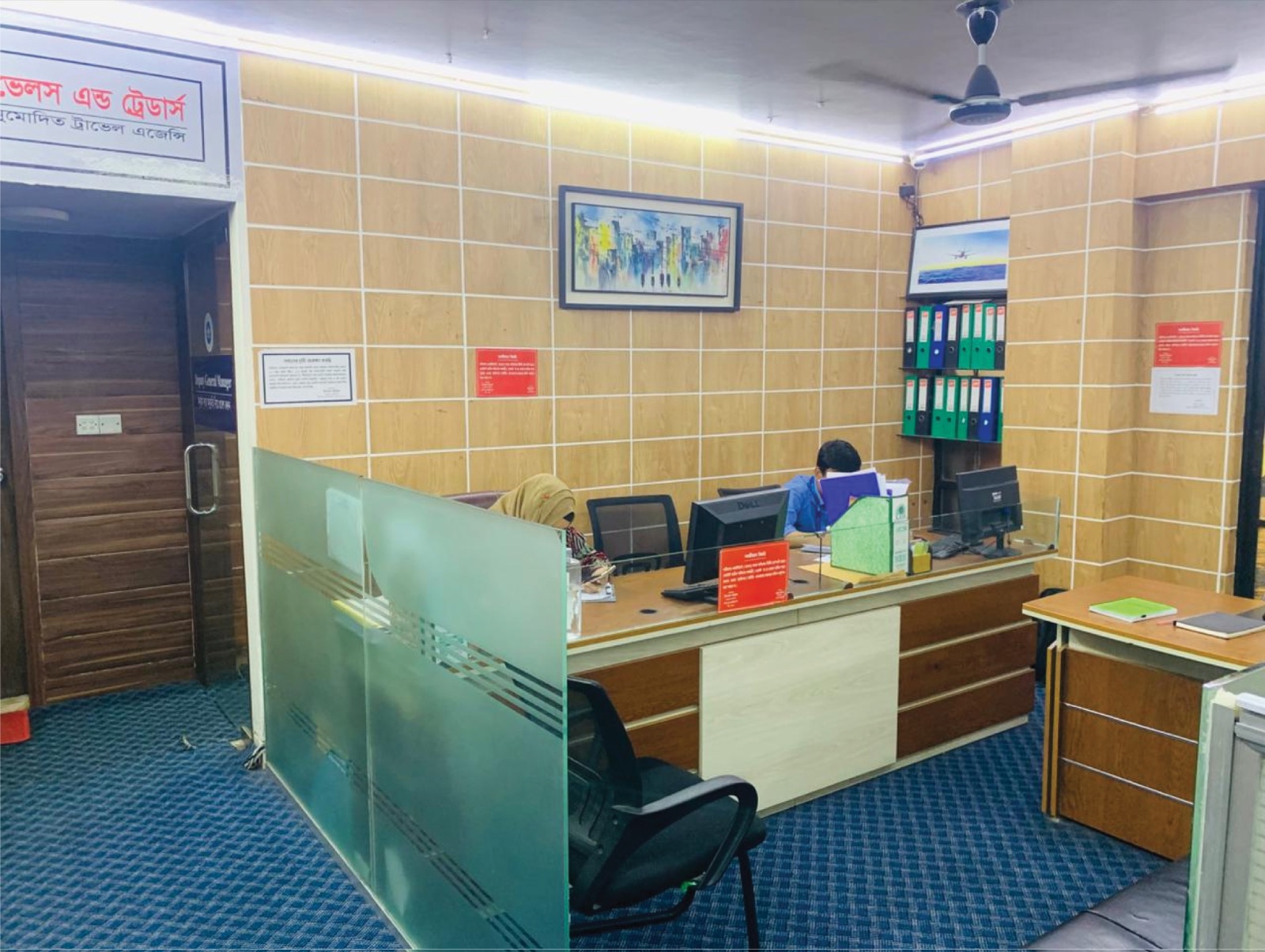 Dhaka Head Office (Banani) photo 4