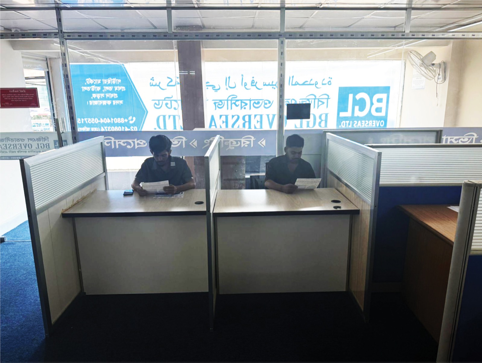 Cox's Bazar Office photo 3