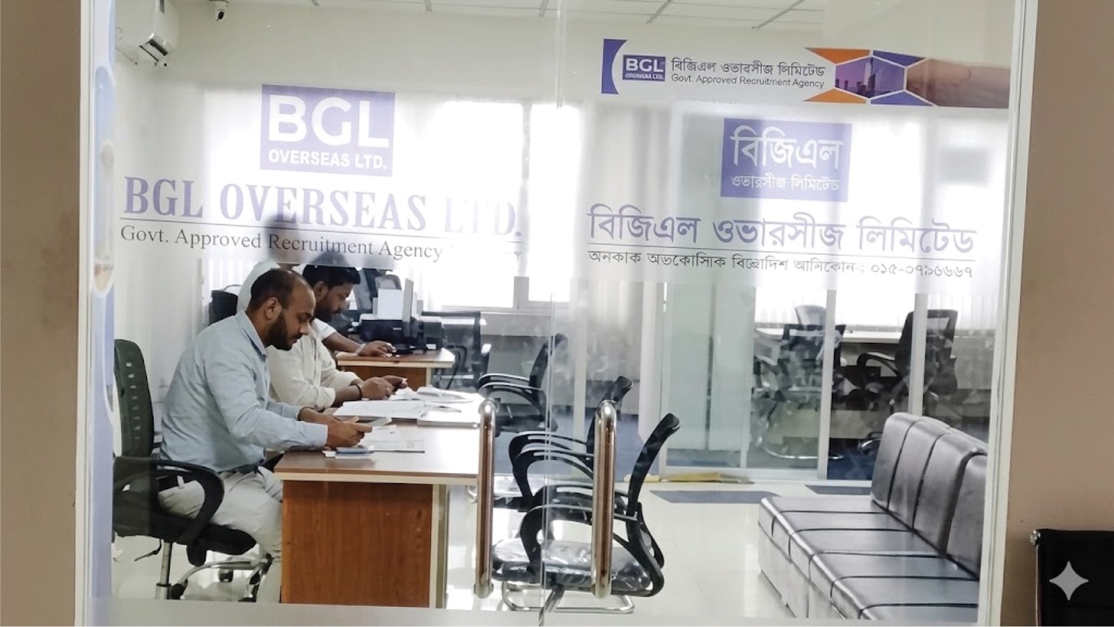 Dhaka Motijheel Office photo 1